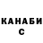 МЕТАДОН белоснежный Gabriella J
