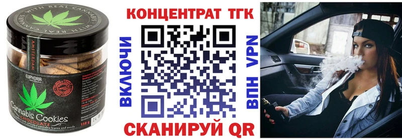 Cannafood конопля  ссылка на мегу зеркало  Пыть-Ях 