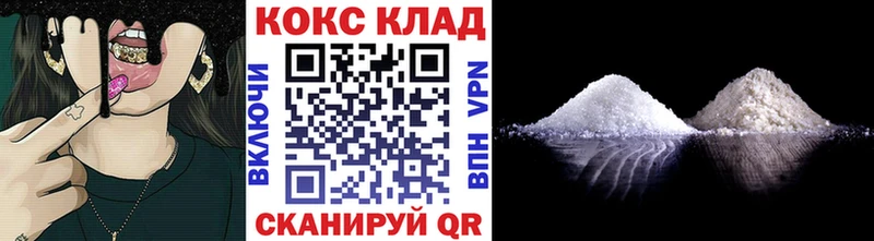 Кокаин Fish Scale  где можно купить   Пыть-Ях 
