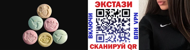 ЭКСТАЗИ Cube  Пыть-Ях 