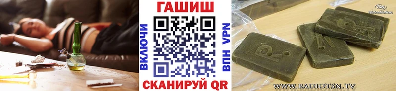 купить закладку Пыть-Ях ГАШИШ VHQ
