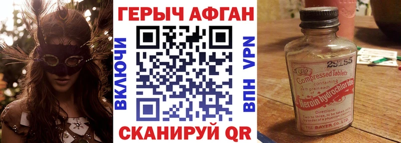 продажа наркотиков mega как войти Героин VHQ Пыть-Ях