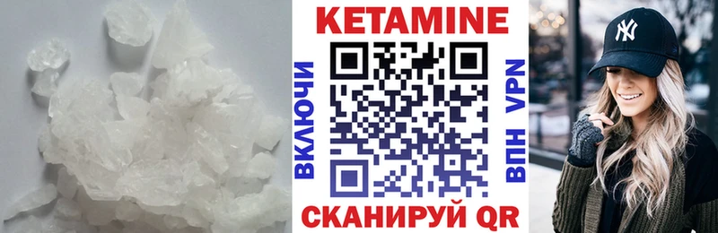 купить  цена  Пыть-Ях  hydra как войти  КЕТАМИН VHQ 