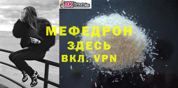 спайс Богородск