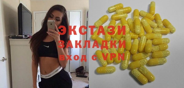 метадон Беломорск