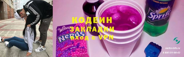 PSILOCYBIN Белоозёрский