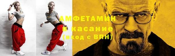 спайс Богородск