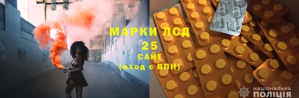кокаин Белокуриха