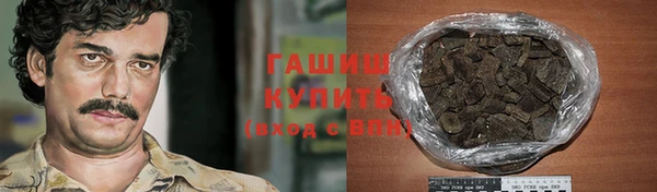 сатива Богородицк
