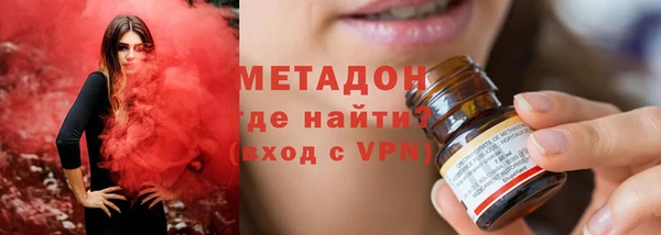спайс Богородск