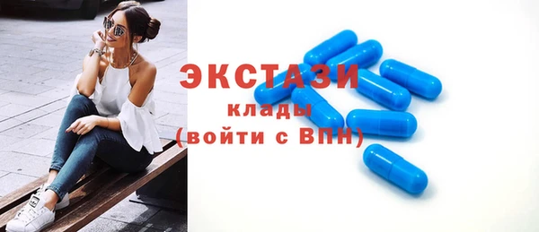 кокаин Белокуриха