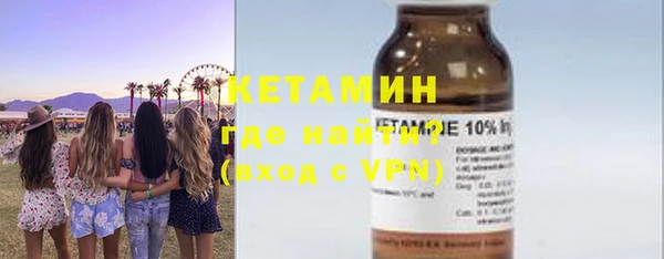 метадон Беломорск