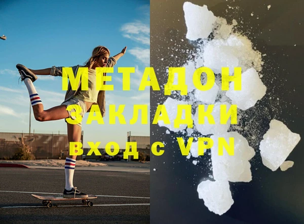 кокаин Белокуриха