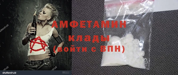 спайс Богородск