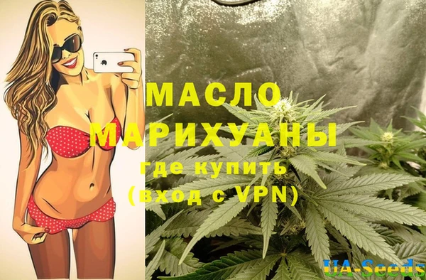 кокаин Белокуриха
