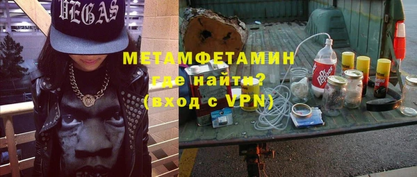 кокаин Белокуриха