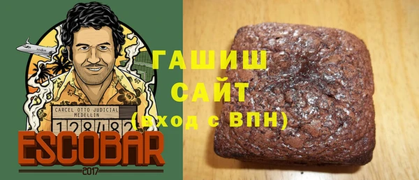 метадон Беломорск