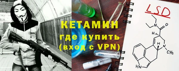 спайс Богородск