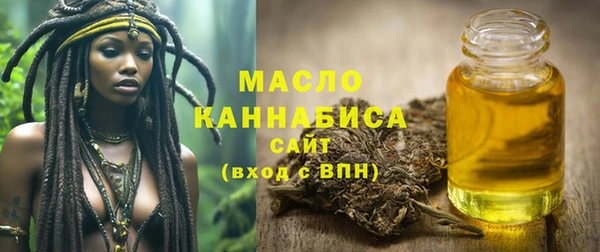 сатива Богородицк