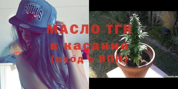 спайс Богородск