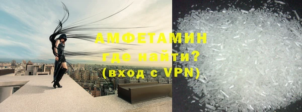спайс Богородск