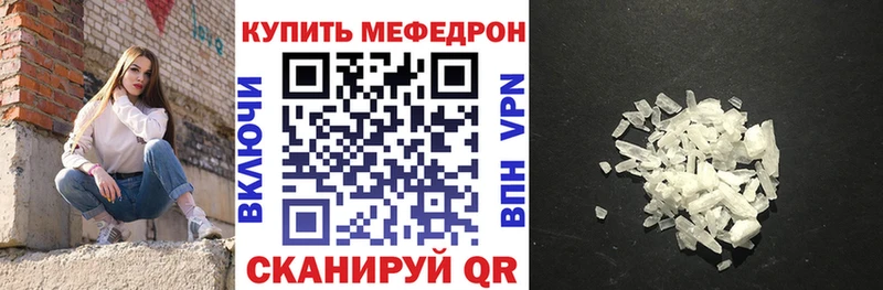 МЯУ-МЯУ VHQ hydra зеркало Пыть-Ях даркнет сайт