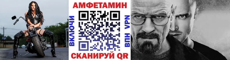 мега зеркало  закладка  Пыть-Ях  МЕТАМФЕТАМИН пудра 