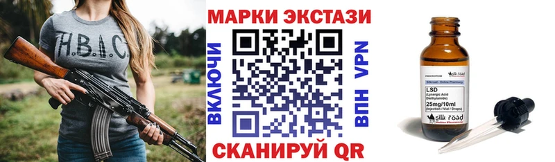Марки N-bome 1,5мг  hydra рабочий сайт  Пыть-Ях 