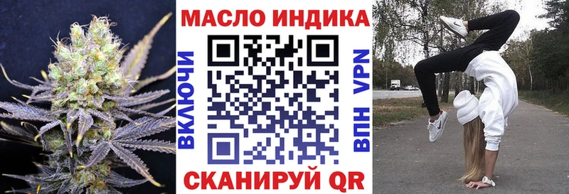 ТГК вейп с тгк  Пыть-Ях 